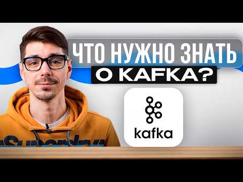 Everything You Need to Know About Apache Kafka | Kafka in Simple Words in 15 Minutes