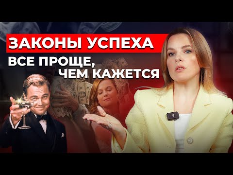 13 шагов к УСПЕХУ. Как изменить свою жизнь РАЗ и НАВСЕГДА?