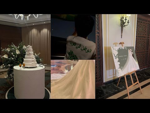 VLOG MY SISTER’S WEDDING . 👰🏻‍♀️💍. تجهيزات عرس اختي واليوم الوطني 🇸🇦✨