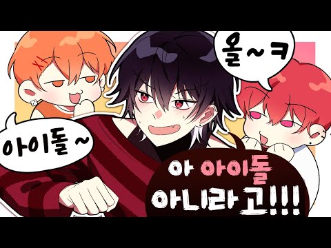 아니라고요 그냥 감제이라고요