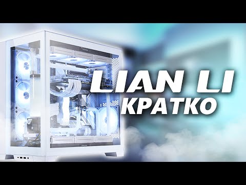 👑ALL ABOUT LIAN LI | IS IT WORTH BUYING | BRAND HISTORY