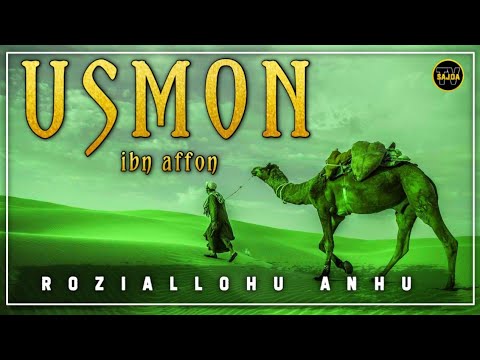 Абдуллоҳ домла ~ Усмон ибн Аффон розияллоҳу анҳу ҳақида | Abdulloh domla Usmon ibn affon r.a 2024..