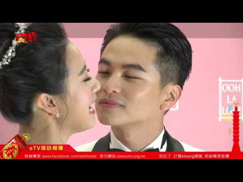 方志友 陽銘威幸福舉辦婚禮減重辛苦 會場狂吻閃瞎眾人