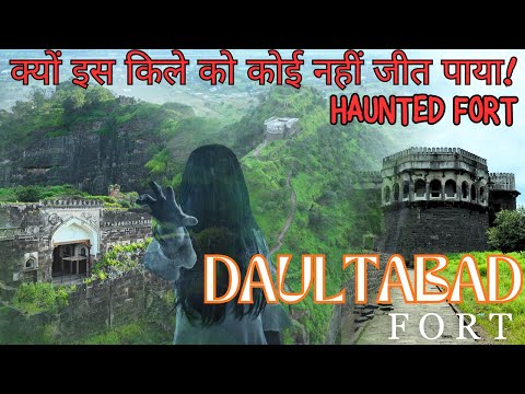 DEVGIRI DAULTABAD FORT | Devgiri Killa History | Complete Tour Guide| India’s Unconquered Fort-Drone
