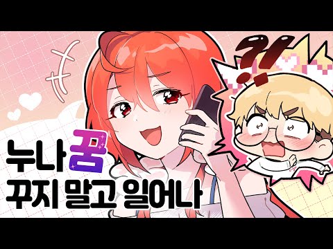 I was joking with the morning call lol