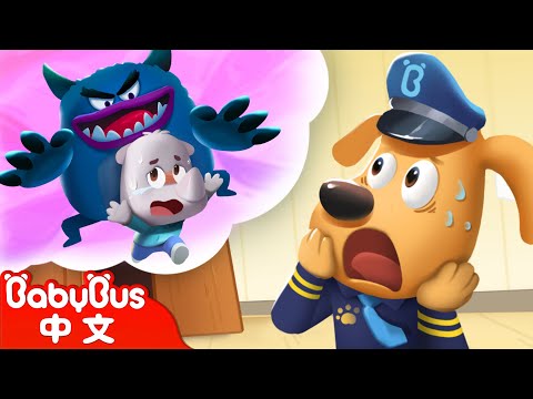犀牛弟弟失蹤案 +更多 | 寶寶好習慣 | 車車 | 動畫 | Kids Cartoon | 安全教育 | 安全警長啦咘啦哆 Sheriff Labrador | 寶寶巴士 BabyBus