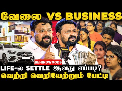 "அடுத்தவன் கீழ வேலை பாக்குறது தப்பா?"😑 வேலை vs Business!😎 எது சரி? GOBINATH-ன் Fire Speech 🔥