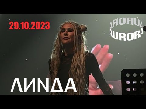 [4K] Линда | 29.10.2023 | Санкт-Петербург | Aurora Concert hall