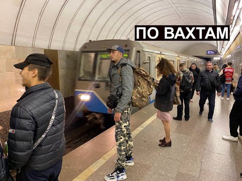 ПО ВАХТАМ "Лэтуаль" МОСКВА Депрессия