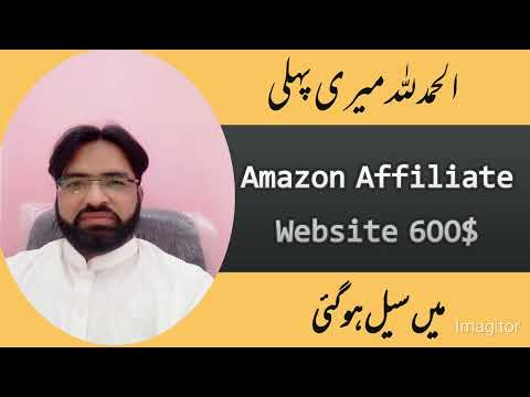 Amazon Affiliate Marketing Case study 2021 from Pakistan - Website case study-Digital Marketing Urdu