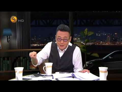 《锵锵三人行》20170828 马家辉：夫妻到一定年龄段分床睡感情更好（周轶君 马家辉）