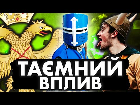 Як Хрестоносці Зруйнували Київ | Історія України від імені Т.Г. Шевченка