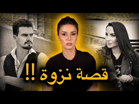 شكون دار فيسرى ديك الحالة 😨 قصة اللي غادي تعلمك المعنى الحقيقي ديال...مايدوم غير المعقول🔥‼️