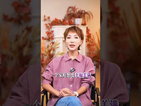 来看看杨绛先生对婆媳的看法 #莎娜 #情感 #感情 #婆媳关系 #杨绛