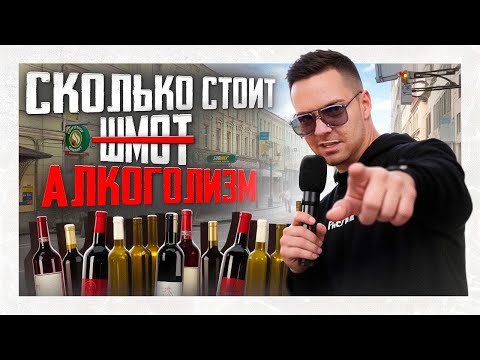 Саша Великолепный откровенно про зависимость от алкоголя и кофеина, Пашу Техника и передозировку.