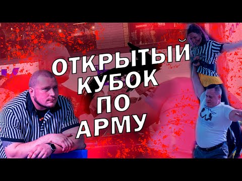 КАК Я ХОДИЛ АРМРЕСТЛИНГ СМОТРЕТЬ! // МАКСИМОВ // СПИРИДОНОВ