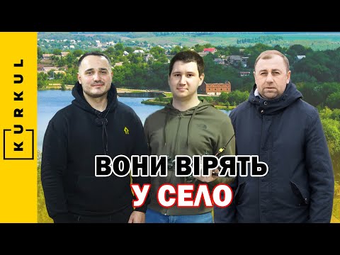 Інвестувати у село вигідно і потрібно! Як фермери розвивають Тетіївську громаду / Куркуль