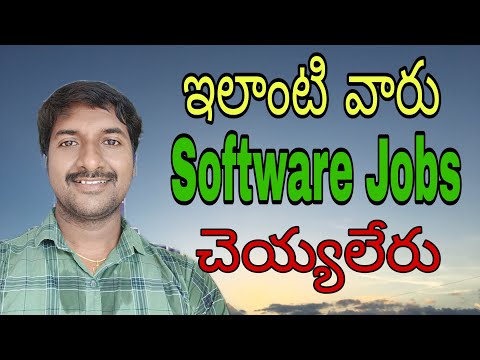 Who Can Not Become a Software Developer (Telugu)