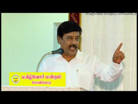 22-12-2018 மகிழ்வுரை - கு. ஞானசம்பந்தன்