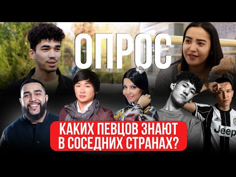 The Most Popular Performers in Central Asia. Residents' Opinions // CITIES. Bishkek, Tashkent, Al...
