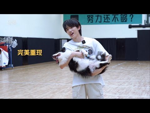 【TNT时代少年团 宋亚轩】《三人行》07：修勾行|| 1080HD