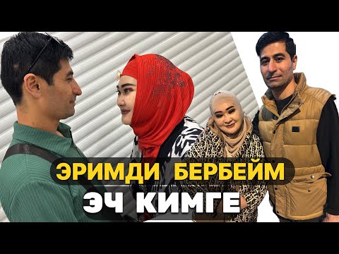 Бишкекте БИЙЛЕП жүргөн позитивдүү Диля менен Шерзат жашоосу. Ал аялын дагы деле өзү баеп жүрөт экен