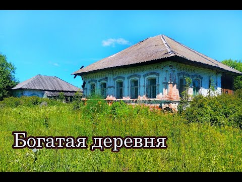 ТАКОГО ВЫ ЕЩЕ НЕ ВИДЕЛИ! КУПЕЧЕСКИЕ ДОМА! Находки СТАРИНЫ. Заброшенная деревня в лесу глубинки Вятки
