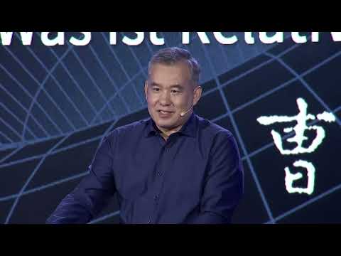 什么是相对论 - 曹则贤 跨年演讲 2021