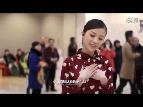 2014重庆全城热恋快闪