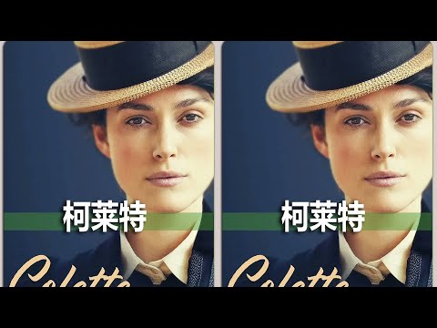 20世紀最偉大的女作家，世人皆說她放蕩，卻用驚艷的一生回擊 #暑期影視漫游 #電影解說 #電影 #影視。影評 #王室 #歷史