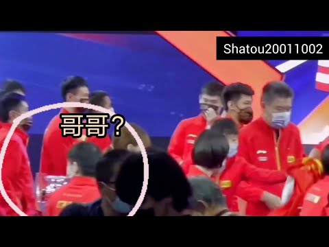 【莎头】 SWEET INTERACTION 王楚钦/孙颖莎 WANG CHUQIN SUN YINGSHA 30.11.2021休斯顿世乒赛最后一天