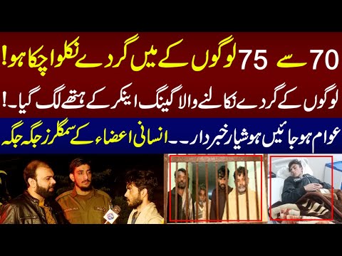 Awam Ho Jaiye Hoshyar Khabardar | Taftishi | 15 January 2023 | Lahore Rang