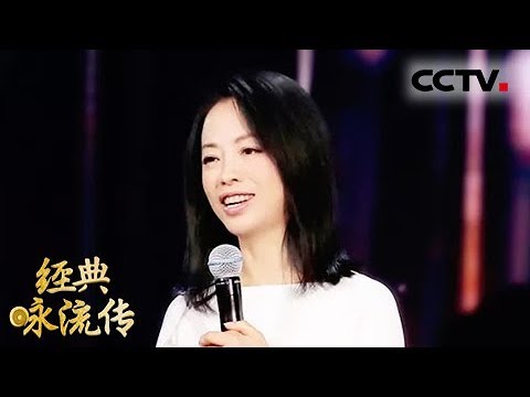 [经典咏流传]黄绮珊《陋室铭》致白茹云 诠释乐观坚强笑对人生的精神 | CCTV