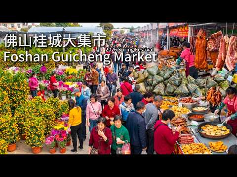 2026 Foshan Morning Market : Stroll Flower Street & Taste Delicacies – Ultimate New Year Vibes! 4k