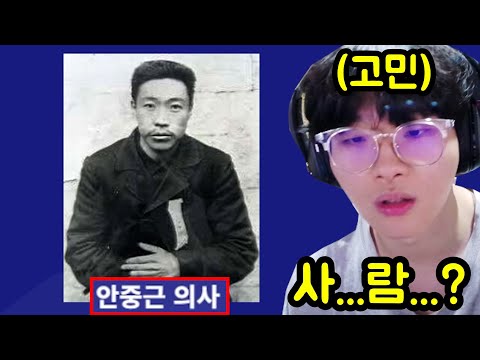 매국노 논란 죄송합니다..