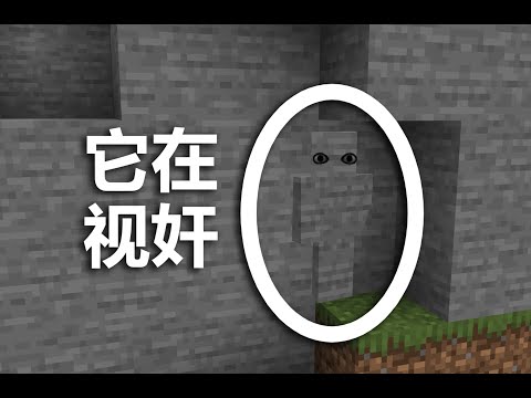 This may be the scariest mod that currently works with the environment!