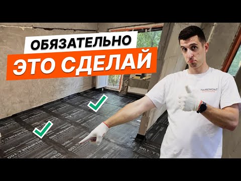 Дешевая шумоизоляция пола в квартире