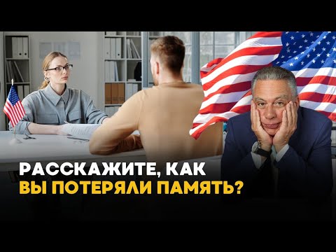 Новые проверки медосвобождения от экзамена на гражданство США