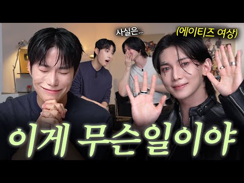 ATEEZ Yeo Sang's birthmark rose makeup!!