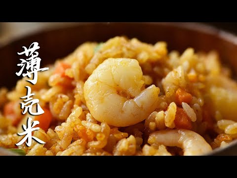 Fishing in the sea at 3:00 in the morning, a kind of rice that is not rice