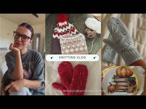 Жаккардовые шапки ❄️ Посылка с пряжей Drops 🧶 Новые варежки и готовые работы 😍