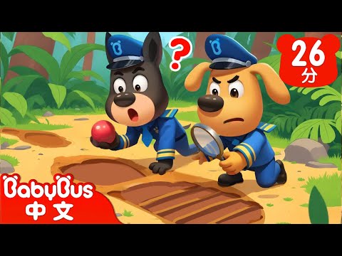 【新劇集】可疑的大腳印 | 水城季🌊 EP 12 | 動畫 | Kids Cartoon | 安全教育 | 安全警長啦咘啦哆 | 寶寶巴士 BabyBus