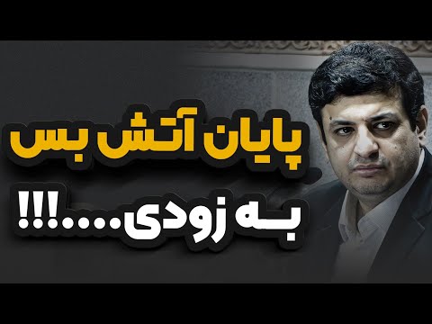 پاسخ اسرا××ل به ایران چگونه خواهد بود ؟ رائفی پور 