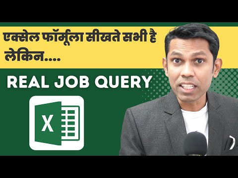 Practical use of Excel Formulas on company Data