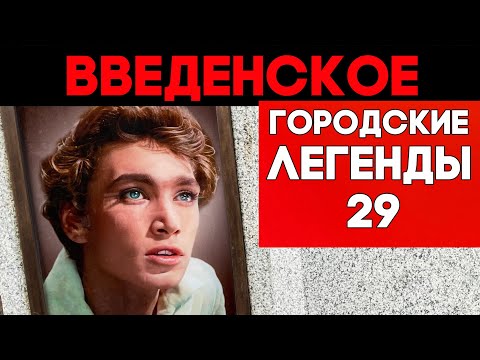 Многих сгубил алкоголь. Разрушенные жизни актеров. Введенское кладбище.