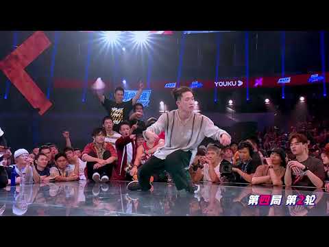 【纯享】冠军终极Battle！叶音 vs Franklin 第四局【这！就是街舞S2】EP12 20190803