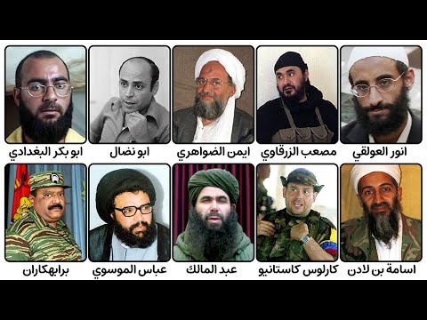 كيف مات أخطر الرجال في العالم؟