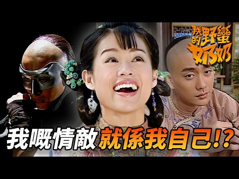 "News Queen 2" starring Bosco Wong | Jealousy to the point of schizophrenia? What could be worse ...
