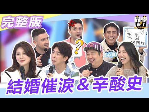 Happiness is very simple but it is so difficult to hold a wedding!!