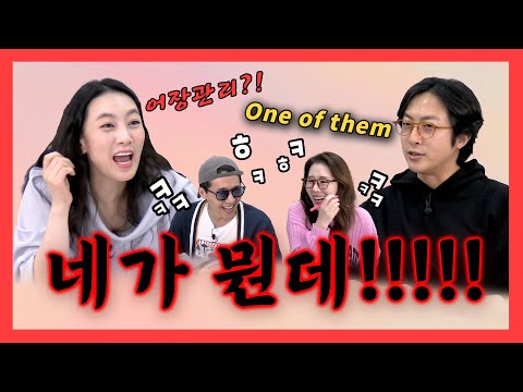 [4×4❤ep.127] 야 카메라 꺼!!!